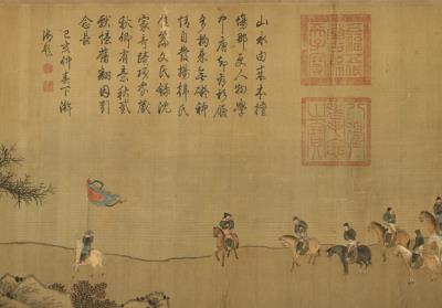 图片[2]-Han Yu’s “Record on a Painting”-China Archive